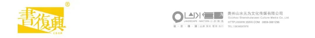“喜迎二十大(dà)• 寫錦繡華章(zhāng)”黔西(xī)南(nán)州第五屆書(shū)法篆刻展網絡展（優秀作(zuò)品）