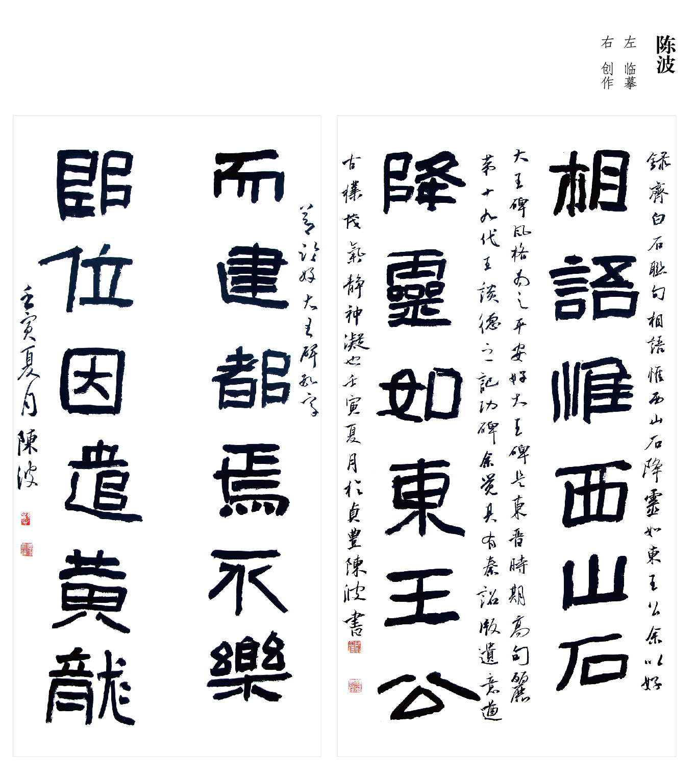 “喜迎二十大(dà)• 寫錦繡華章(zhāng)”黔西(xī)南(nán)州第五屆書(shū)法篆刻展網絡展（優秀作(zuò)品）