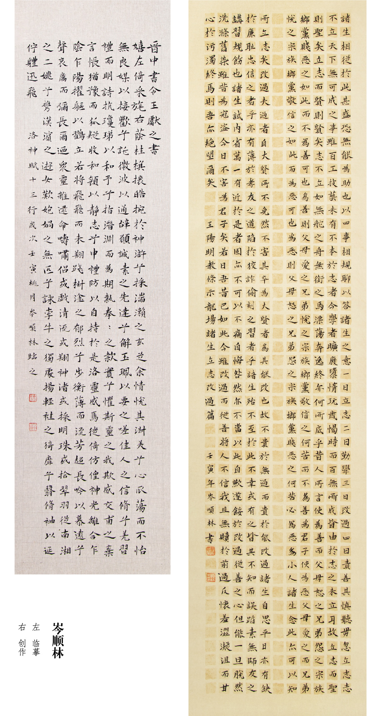 “喜迎二十大(dà)• 寫錦繡華章(zhāng)”黔西(xī)南(nán)州第五屆書(shū)法篆刻展網絡展（優秀作(zuò)品）