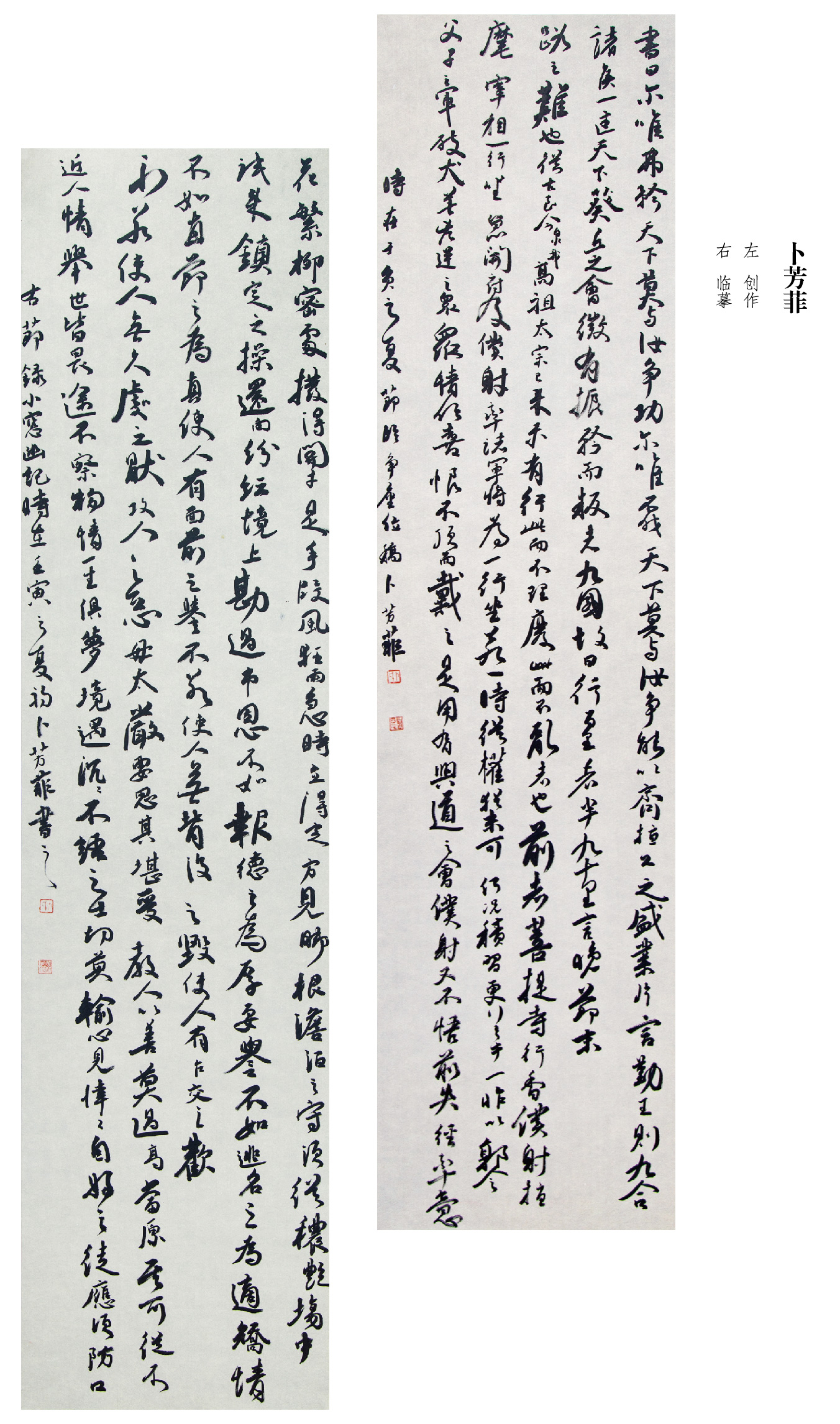 “喜迎二十大(dà)• 寫錦繡華章(zhāng)”黔西(xī)南(nán)州第五屆書(shū)法篆刻展網絡展（優秀作(zuò)品）