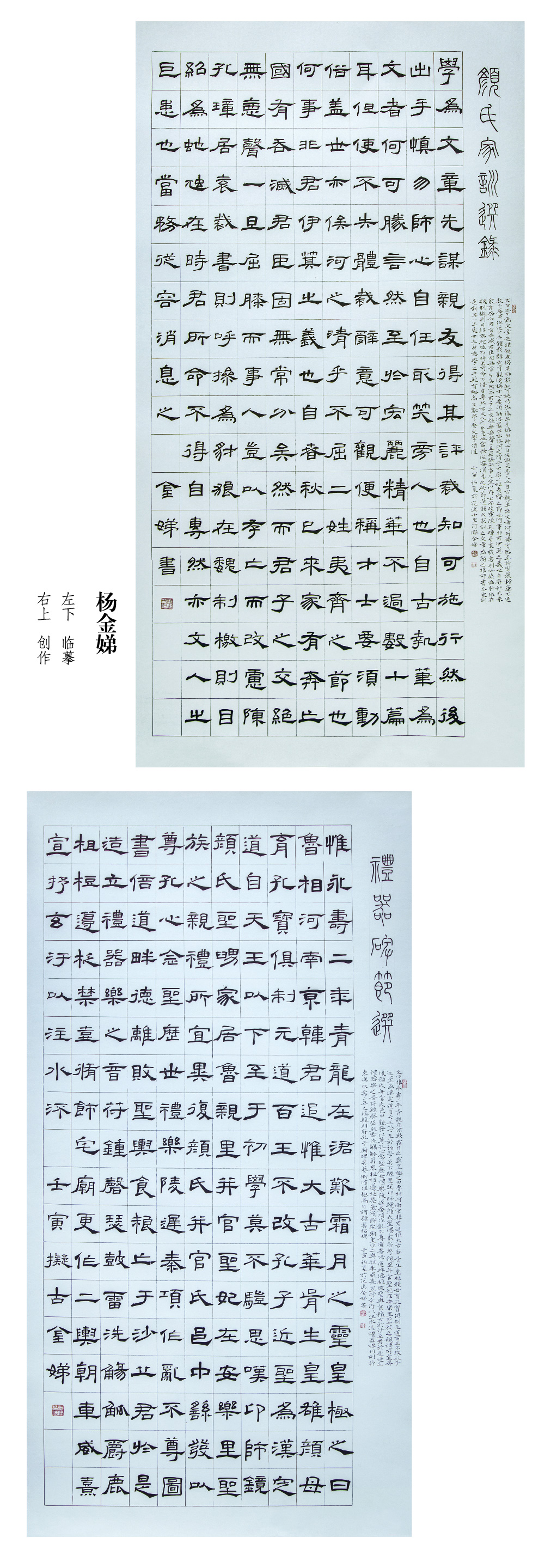 “喜迎二十大(dà)• 寫錦繡華章(zhāng)”黔西(xī)南(nán)州第五屆書(shū)法篆刻展網絡展（特邀作(zuò)品、一(yī)二三類作(zuò)品）