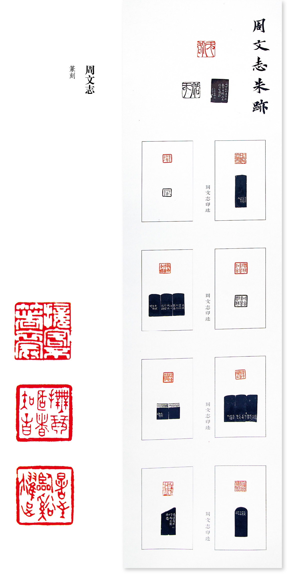 “喜迎二十大(dà)• 寫錦繡華章(zhāng)”黔西(xī)南(nán)州第五屆書(shū)法篆刻展網絡展（特邀作(zuò)品、一(yī)二三類作(zuò)品）